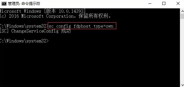 win10系统无法安装打印机