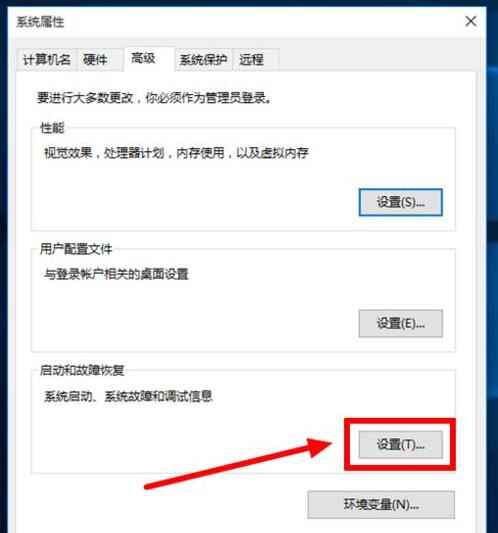 设置