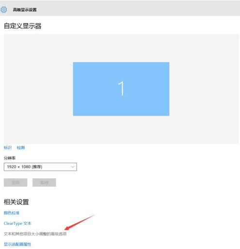 高级选项