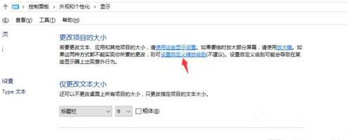 更改项目的大小