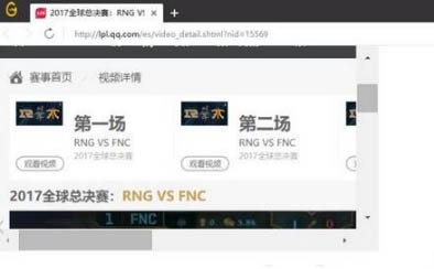 win10系统中wegame界面显示不全怎么办 wegame界面显示不全解决方法