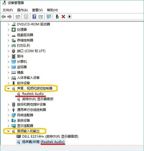 声卡驱动程序