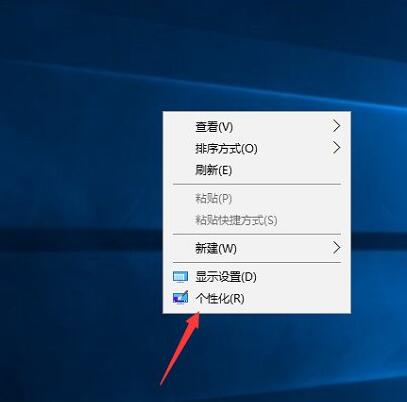 win10系统桌面只有回收站怎么恢复