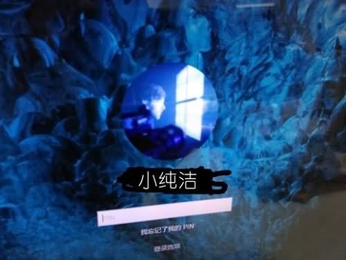 win10登录界面名字怎么取消 win10登录界面取消方法