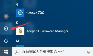 win10系统怎么找回windows media player