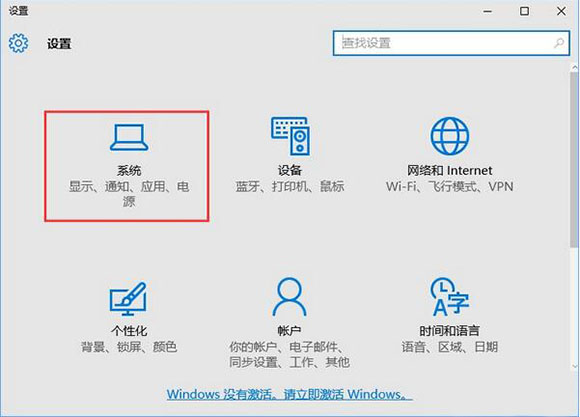 win10系统怎么自定义任务栏图标
