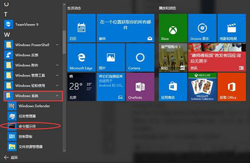 win10系统专业版怎么激活 win10系统专业版激活方法