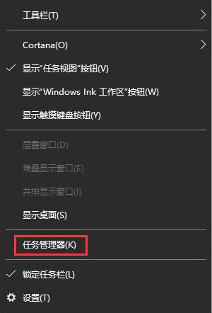 win10系统复制粘贴不能用怎么办