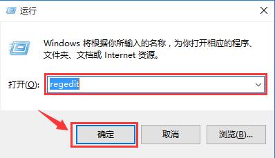 win10系统下怎么禁用windows常用快捷键