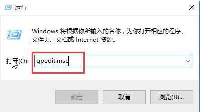 win10系统取消关机自动更新方法教程