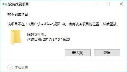 怎么设置文件夹不可删除