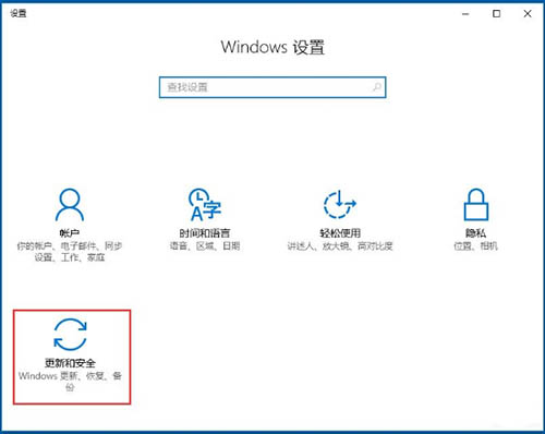 如何关闭自动更新
