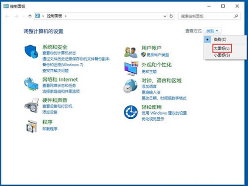 win10系统怎么使用windows defender杀毒软件