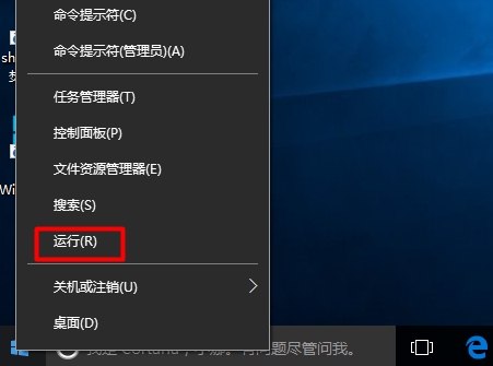 win10系统guest账户怎么开启 win10系统guest账户开启方法