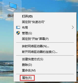 属性
