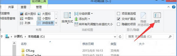 选项