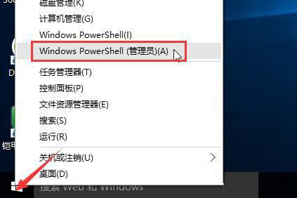win10系统上网速度慢怎么解决 win10网速变慢解决方法