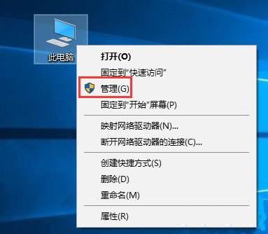 win10服务主机占用cpu高怎么办