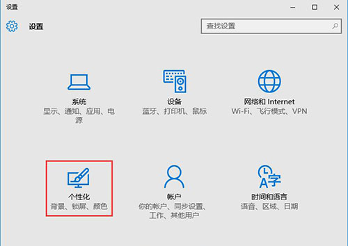win10系统怎么修改回收站图标