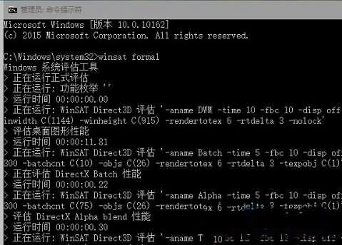 win10系统体验指数怎么看 win10体验指数查看方法介绍