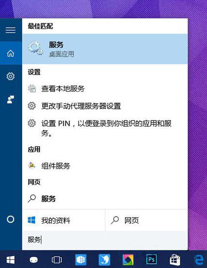 win10系统pin码无法使用怎么办