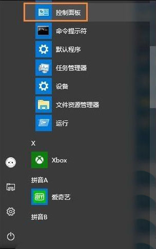 win10系统如何更改账户名称 win10系统更改账户名称方法