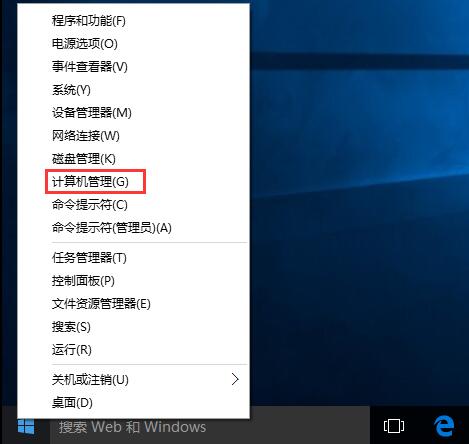 win10系统输入法无法切换怎么办