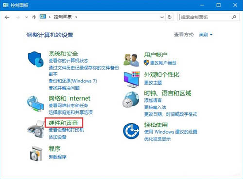 win10系统应该怎么查看声卡驱动型号