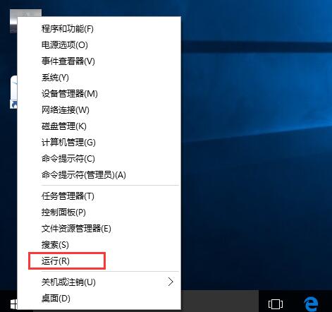 win10管理器打不开怎么办 管理打不开解决方法