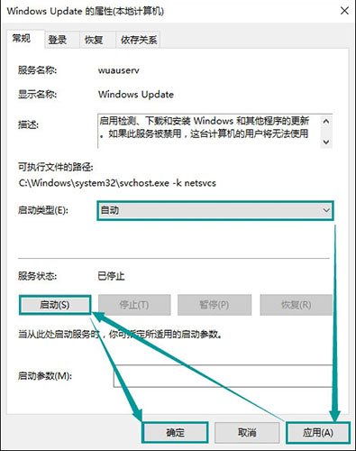 应用商店
