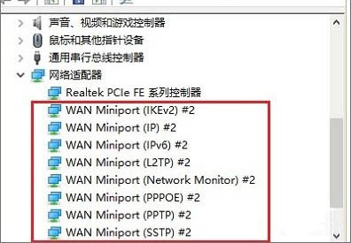 win10系统中wan miniport设备怎么删除 wan miniport设备删除方法