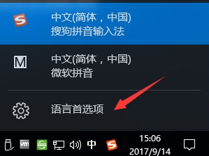 win10系统打不开gba模拟器怎么办