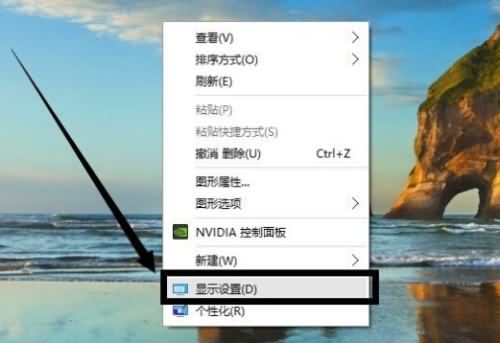 win10系统怎么设置屏幕分辨率 设置屏幕分辨率方法介绍