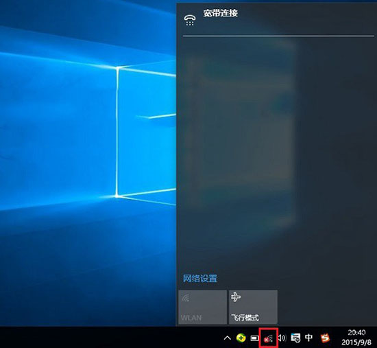 win10系统找不到无线网络连接怎么办