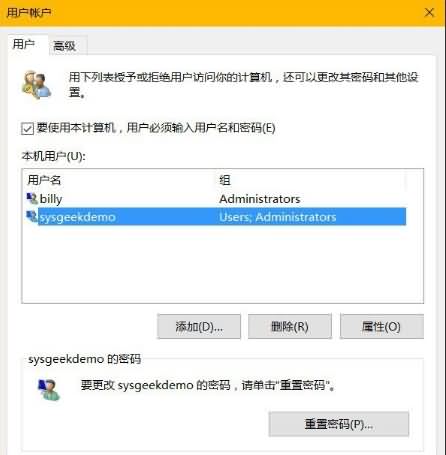 win10系统怎么隐藏管理员账户 win10隐藏管理员账户方法