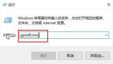 win10关机自动更新怎么办 win10系统取消关机自动更新方法