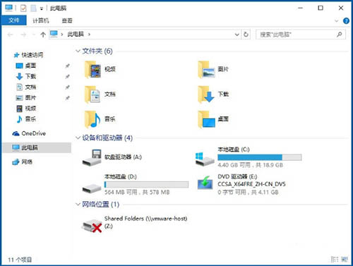 win10系统怎么隐藏盘符