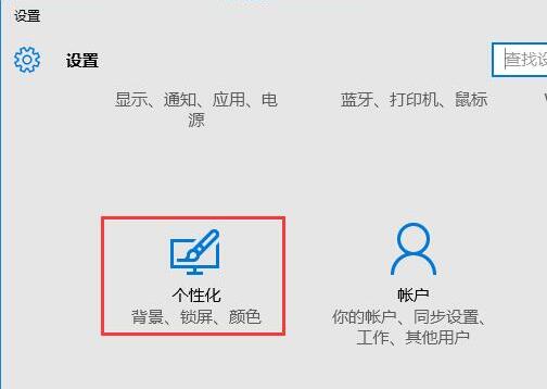 win10任务栏卡死怎么解决 任务栏卡死解决方法