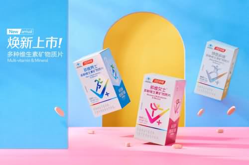多种维生素片适合什么人2020-9-12 14:44:05