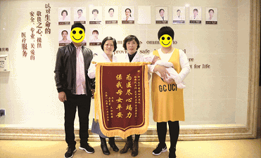 孕期高血压在美中商都妇产医院成功生产2020-10-19 16:48:56