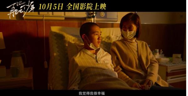 《再见吧！少年》催人泪下的经典台词