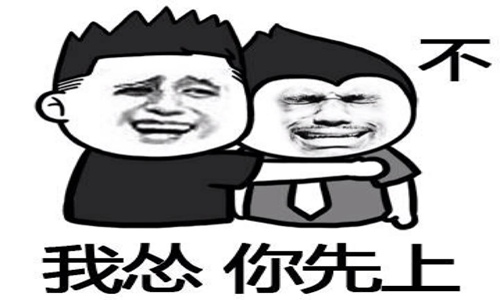 微信 段子_经典微信广告段子_要微信红包的段子