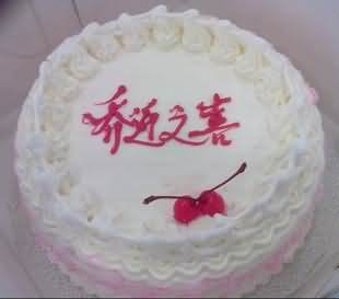 乔迁新居的祝福语有哪些？