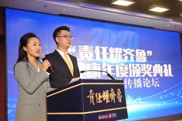 济南中医风湿病医院参加山东医疗健康论坛典礼并获奖1.4