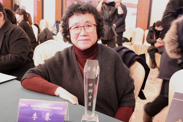 济南中医风湿病医院参加山东医疗健康论坛典礼并获奖1.3