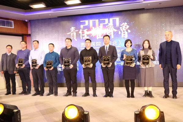 济南中医风湿病医院参加山东医疗健康论坛典礼并获奖2.6