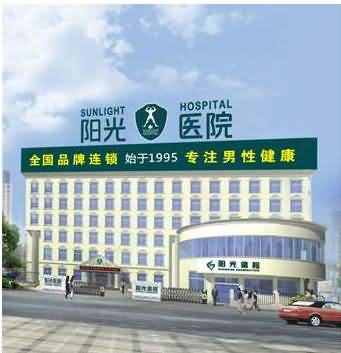 榆林阳光医院医生水平问题