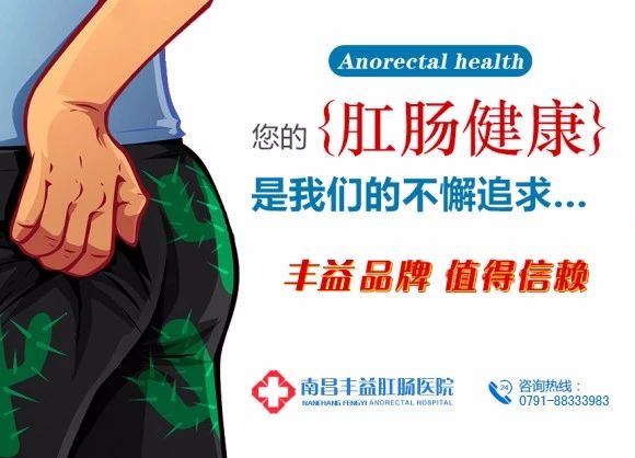 诚信行医塑造正规肛肠典范