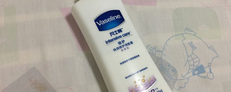 凡士林身体乳.jpg