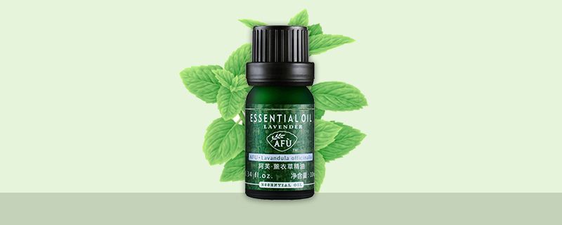 阿芙精油.jpg